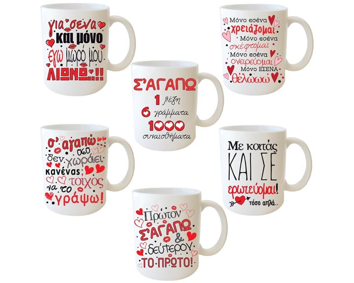 Κούπα Αγάπης