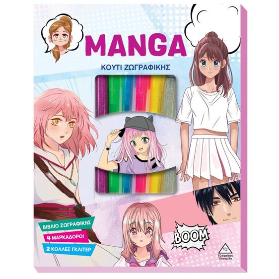 ΚΟΥΤΙ ΖΩΓΡΑΦΙΚΗΣ ΜΕ ΜΑΡΚΑΔΟΡΟΥΣ  - MANGA