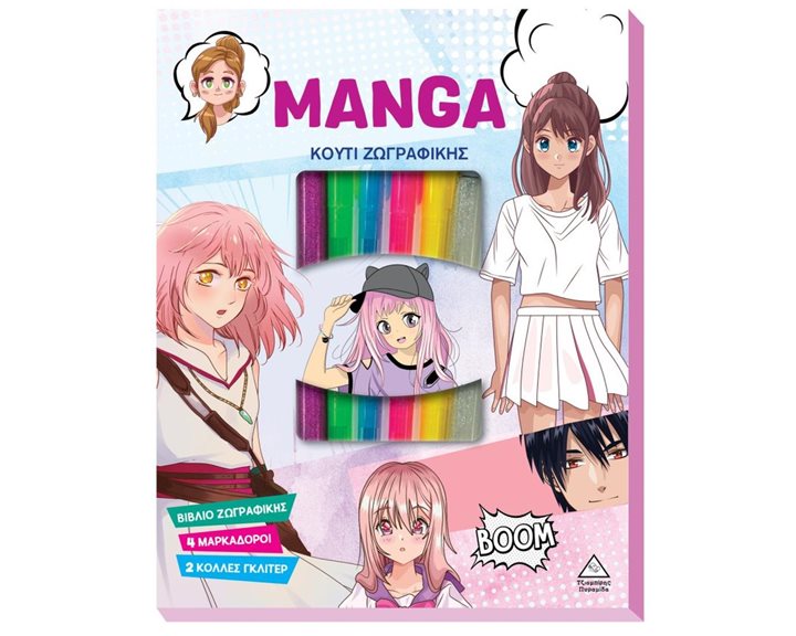 ΚΟΥΤΙ ΖΩΓΡΑΦΙΚΗΣ ΜΕ ΜΑΡΚΑΔΟΡΟΥΣ  - MANGA