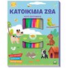 Χρωματίζω Και Διαβάζω - Image Description