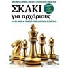 Κουίζ-Παιχνίδια-Πειράματα - Image Description