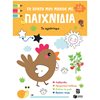 Διάφορα - Image Description