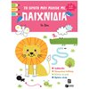 Διάφορα - Image Description