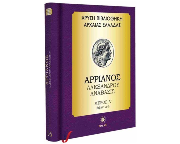 ΜΗΔΕΙΑ - ΟΡΕΣΤΗΣ