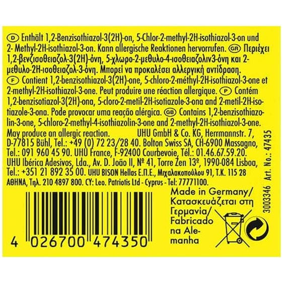 Κόλλα Uhu Glue Varnish Παζλ-Χειροτεχνίας 150ml