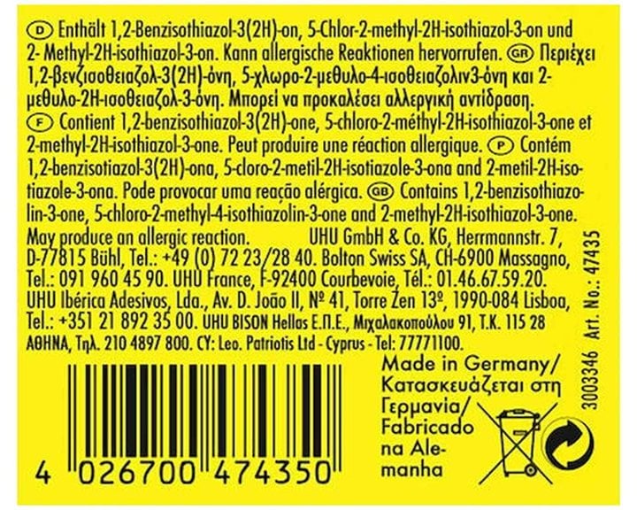 Κόλλα Uhu Glue Varnish Παζλ-Χειροτεχνίας 150ml