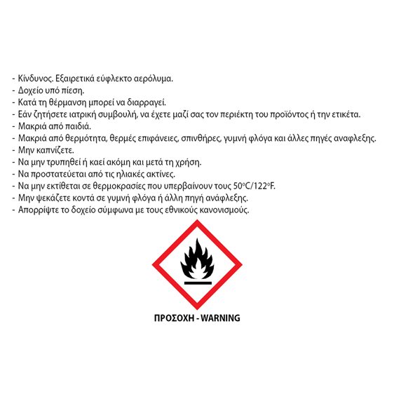 Κόλλα Uhu Ρευστή 125ml Παντοκολλητής