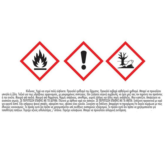 Κόλλα Uhu Για Πολυστερίνη POR 50ml