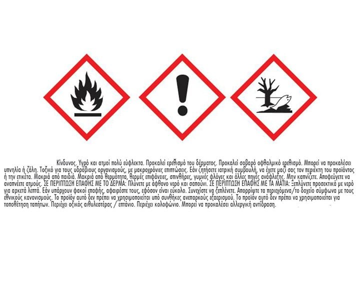 Κόλλα Uhu Για Πολυστερίνη POR 50ml