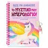 Σημειωματάρια - Image Description