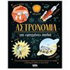 Γενική - Image Description