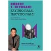 Γενική - Image Description