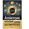 Γενική - Image Description