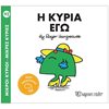 Παραμύθια Απλά - Image Description