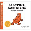 Παραμύθια Απλά - Image Description
