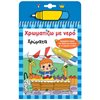 Ζωγραφιές Απλές - Image Description