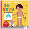 Διάφορα - Image Description