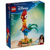 Lego - Image Description