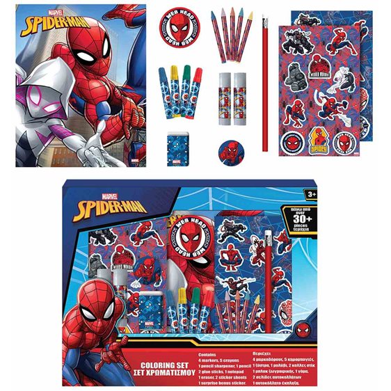 Σετ Χρωματισμού Με Κασετίνα 30τεμ. Spiderman 000508229