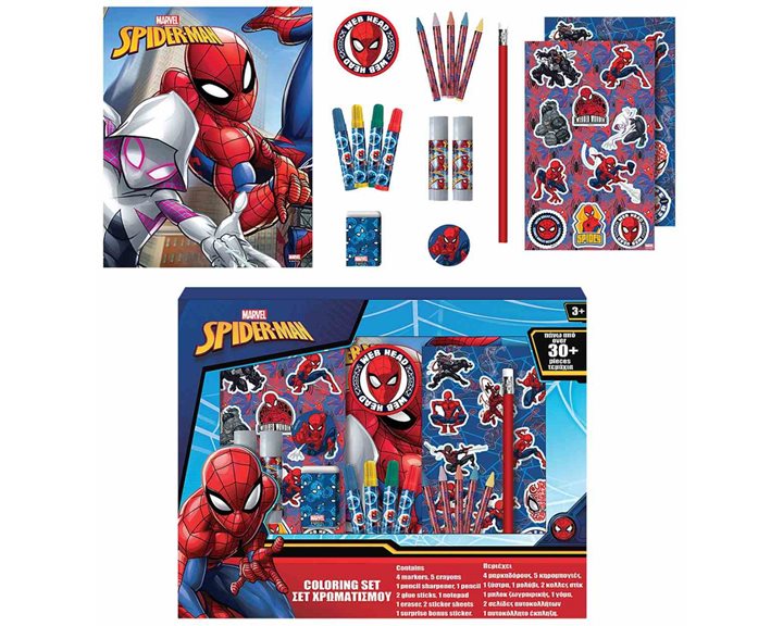 Σετ Χρωματισμού Με Κασετίνα 30τεμ. Spiderman 000508229