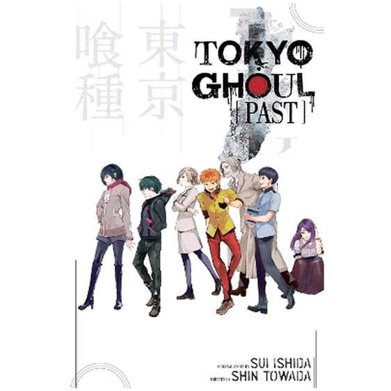TOKYO GHOUL: PAST  PA