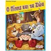 Επιτραπέζια Ενηλίκων - Image Description