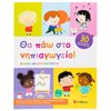Διάφορα - Image Description