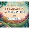 Γενική - Image Description