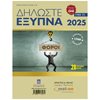 Γενική - Image Description