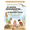 Διάφορα - Image Description