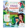 Διάφορα - Image Description