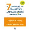 Ψυχολογία - Image Description