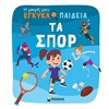 Γενική - Image Description