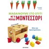 Διάφορα - Image Description