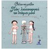 Γενική - Image Description