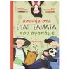 Διάφορα - Image Description