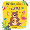 Διάφορα - Image Description