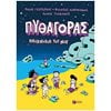 Κόμικς - Image Description
