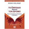 Αυτοβελτίωση - Αυτογνωσία - Image Description