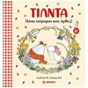 Γενική - Image Description