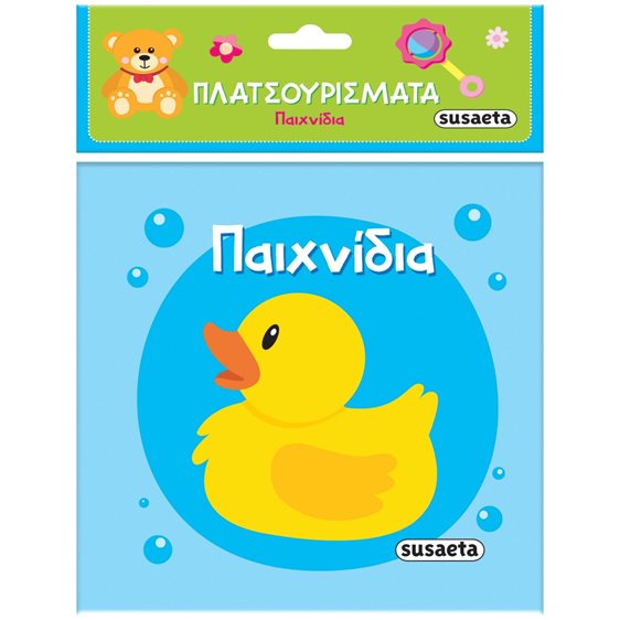 ΠΛΑΤΣΟΥΡΙΣΜΑΤΑ , ΠΑΙΧΝΙΔΙΑ  2440