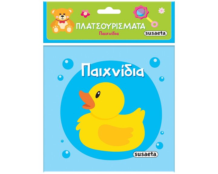 ΠΛΑΤΣΟΥΡΙΣΜΑΤΑ , ΠΑΙΧΝΙΔΙΑ  2440