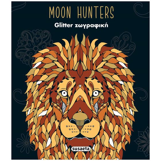 Glitter ζωγραφική 1 MOON HUNTER , 2679
