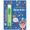 Σημειωματάρια - Image Description