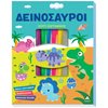 Βιβλία Ζωγραφικής Αυτοκόλλητα - Image Description