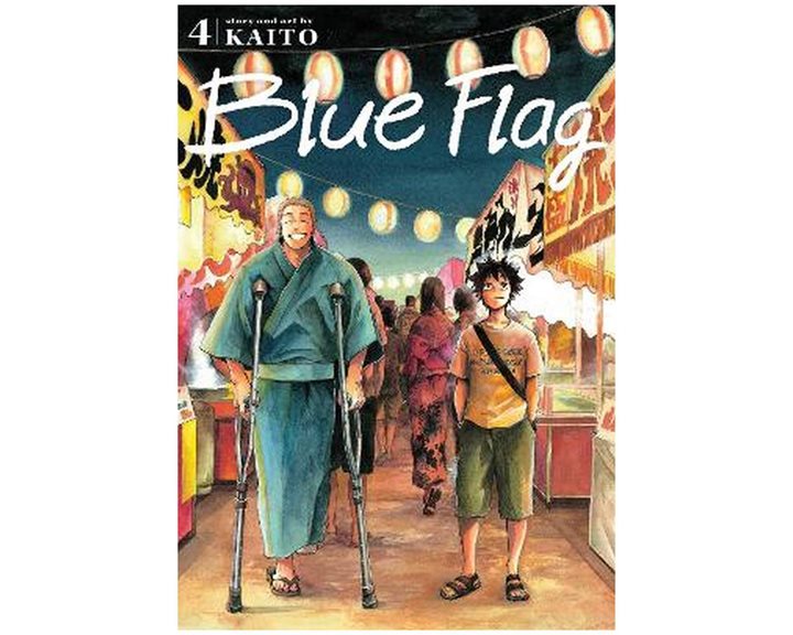 BLUE FLAG, VOL. 04 PA