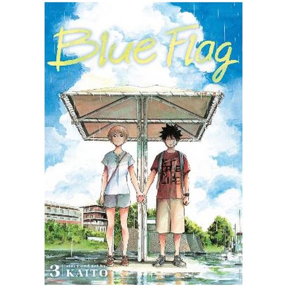 BLUE FLAG, VOL. 03 PA
