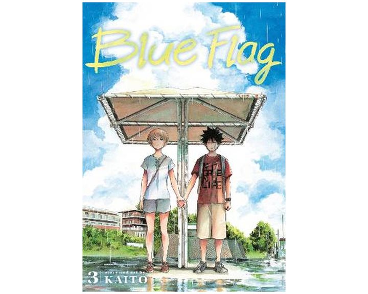 BLUE FLAG, VOL. 03 PA