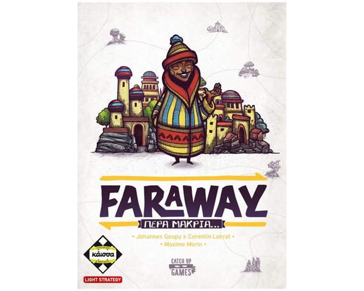 FARAWAY - ΠΕΡΑ ΜΑΚΡΙΑ... - KA115067