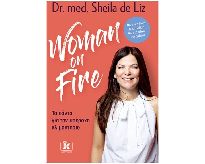 Woman on fire , Τα πάντα για την υπέροχη κλιμακτήριο